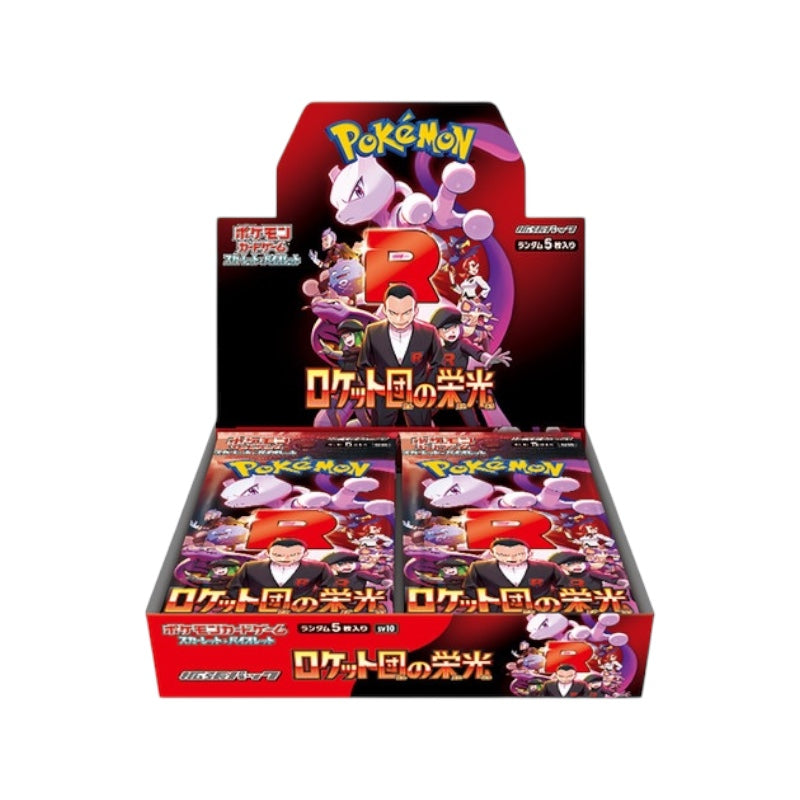 Glory of Team Rocket Booster Box