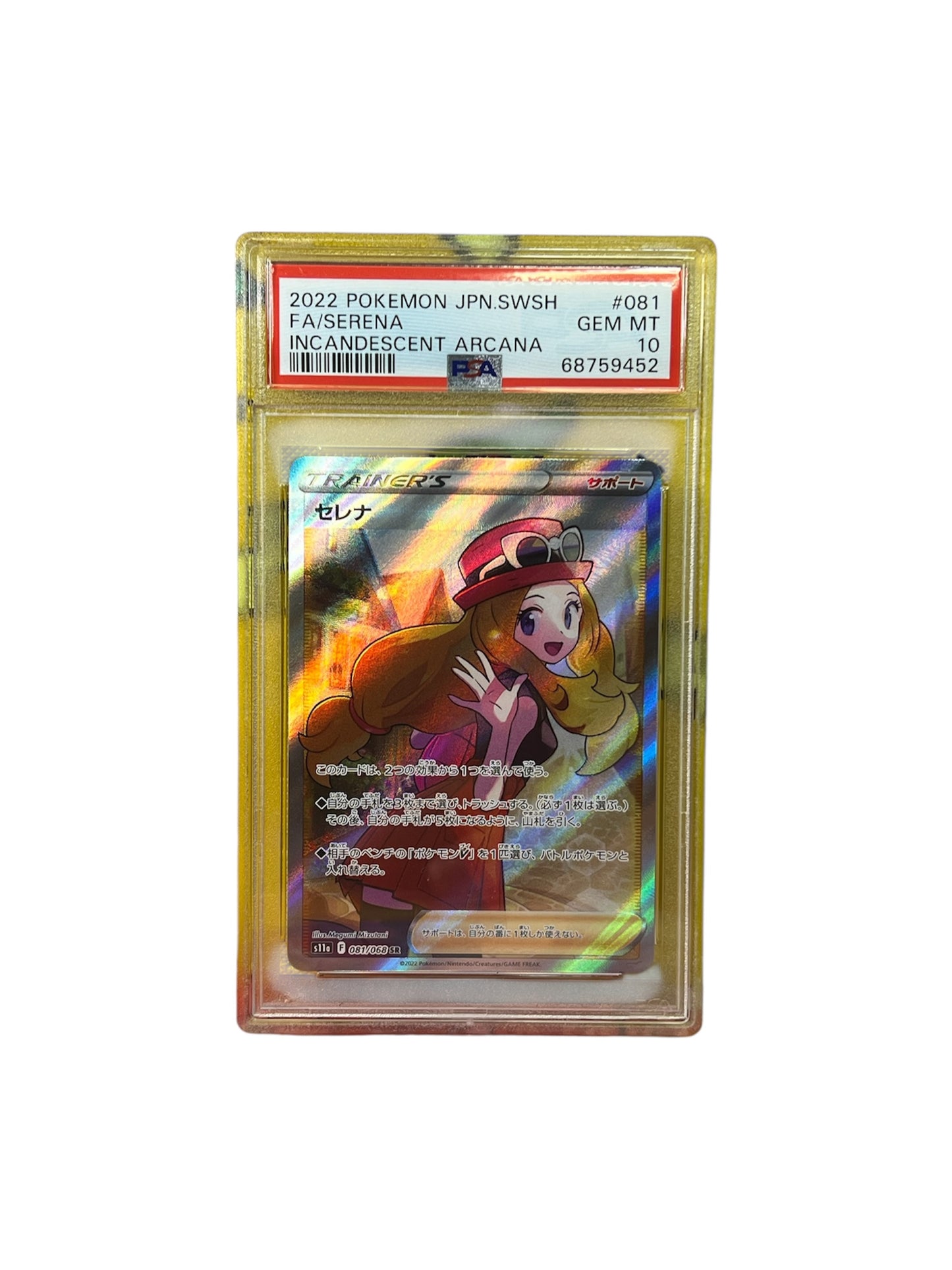 Serena Full Art PSA 10