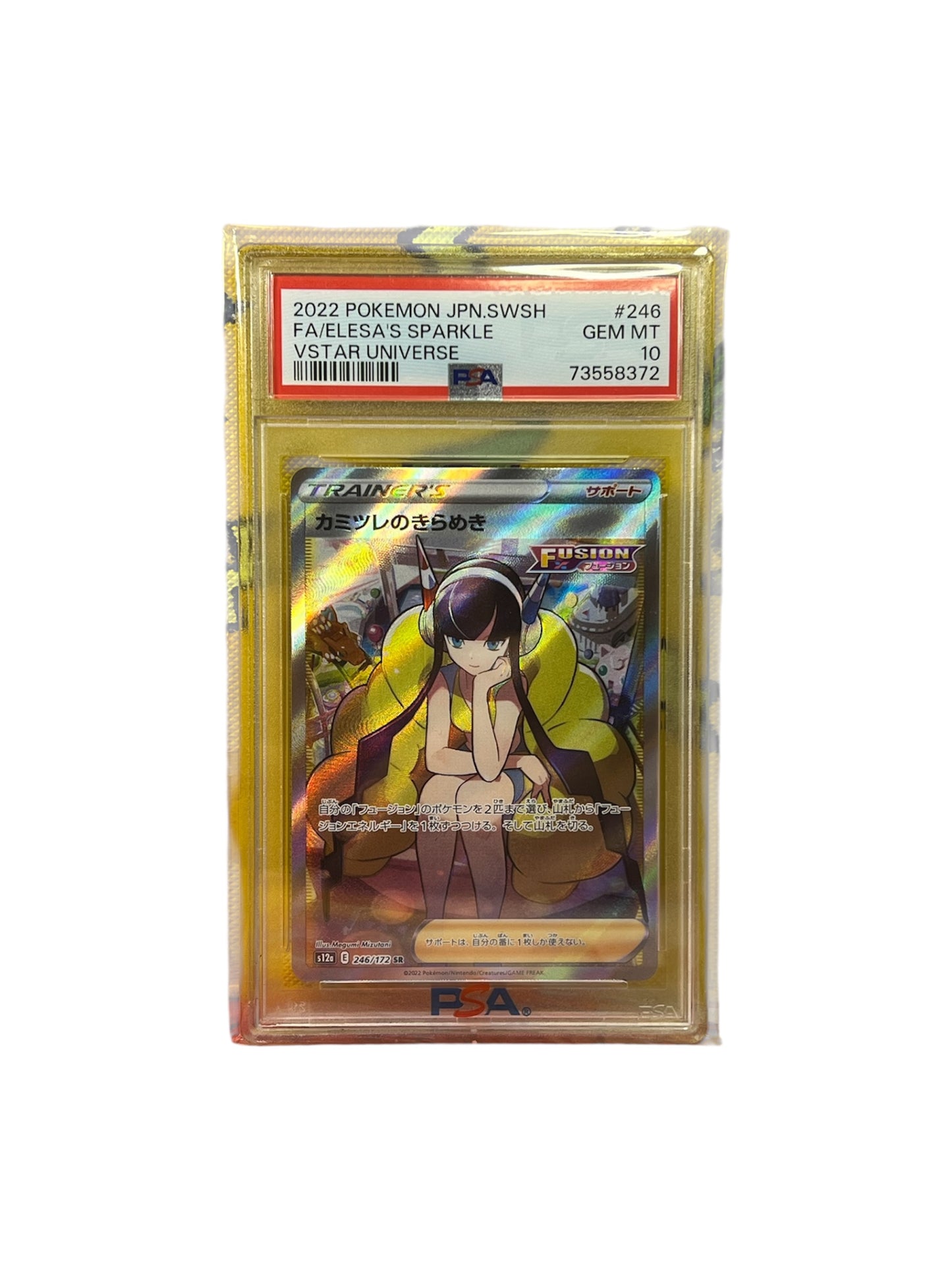 Elesa’s Sparkle Full Art PSA 10