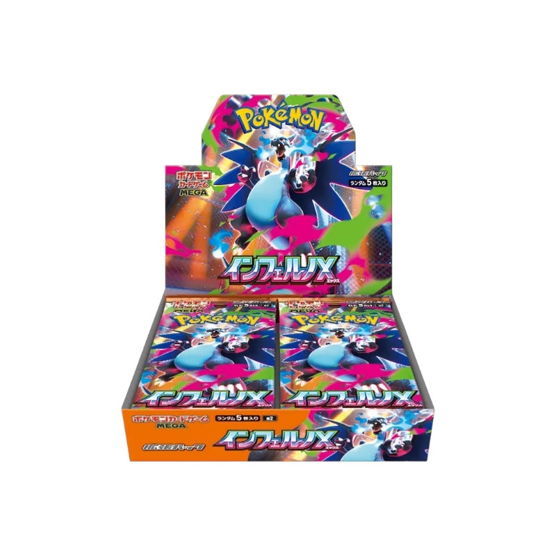 Inferno X Booster Box