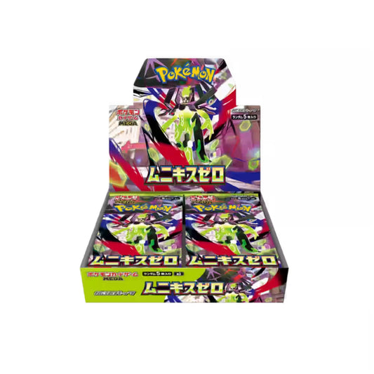 Nihil Zero Booster Box