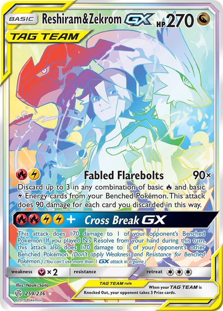 Reshiram & Zekrom GX Rainbow