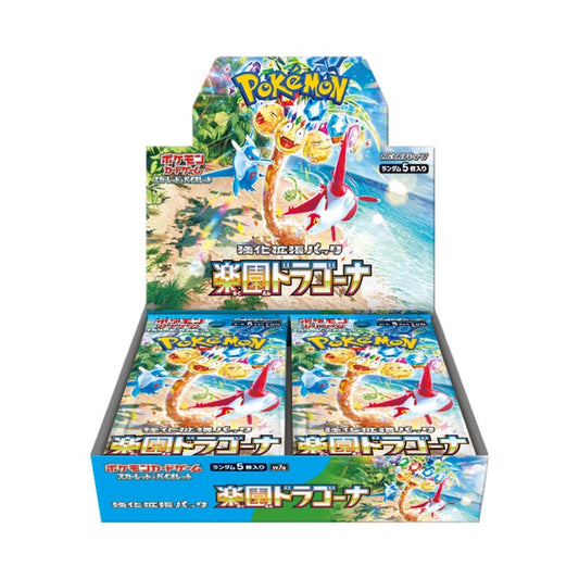 !!NEW!! Paradise Dragona Booster Box