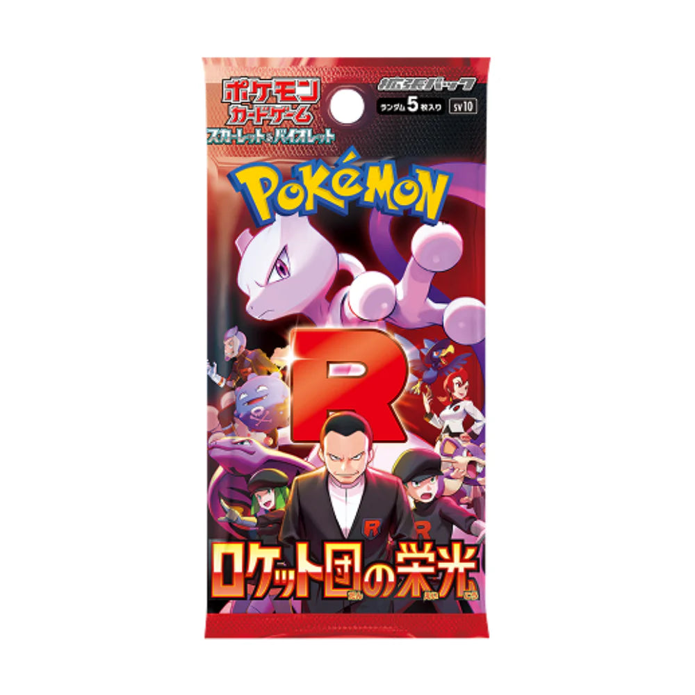 Glory of Team Rocket Booster Pack