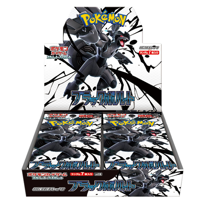 Black Bolt NO SHRINK Booster Box (JPN)