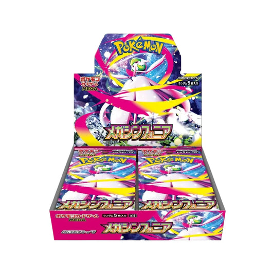 Mega Symphonia Booster Box (NO SHRINK)