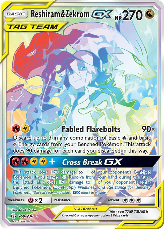 Reshiram & Zekrom GX Rainbow