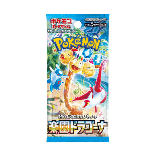 !!NEW!! Paradise Dragona Booster Pack