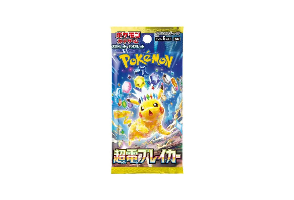 !!!NEW!!! Super Electric Breaker Booster Pack