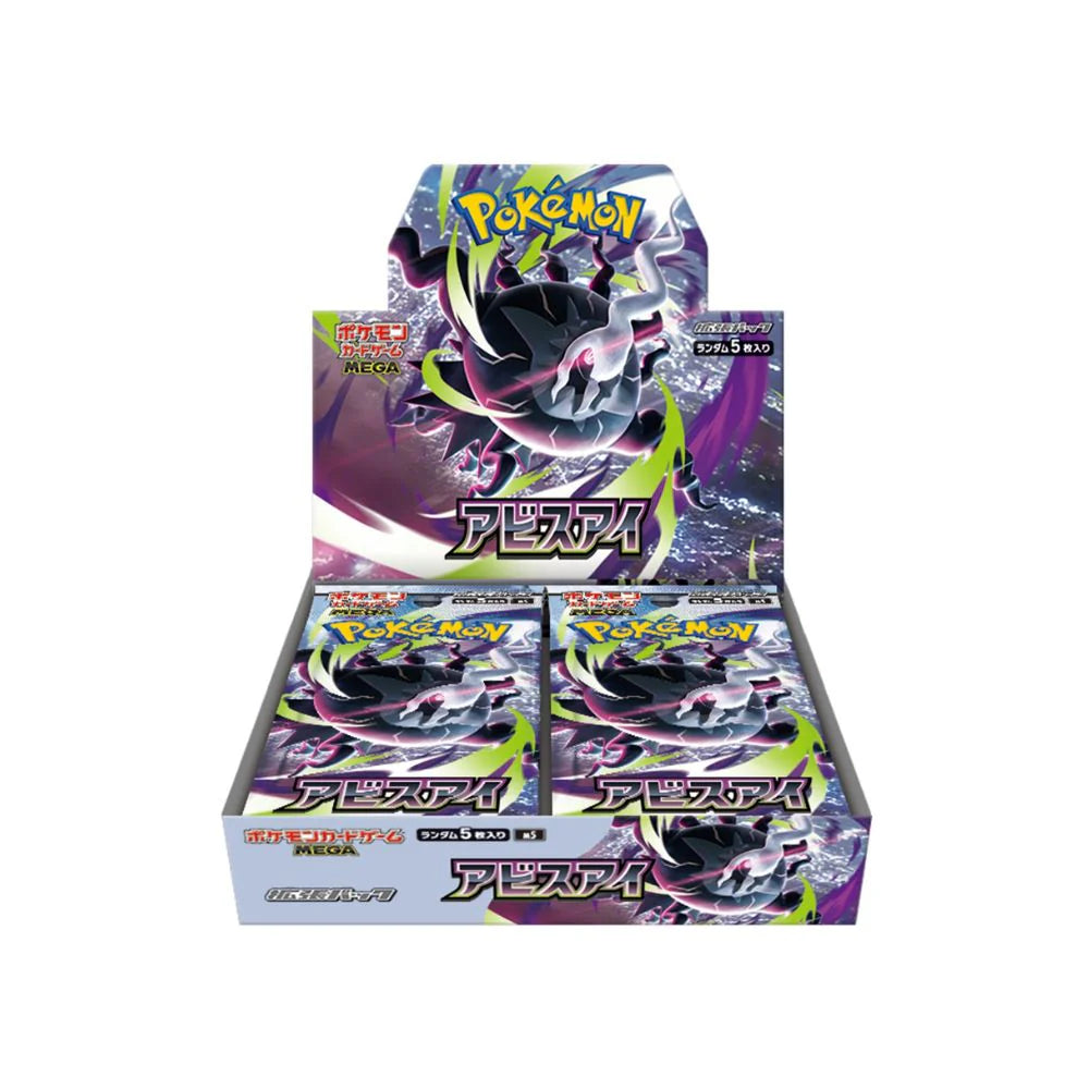POKÉMON