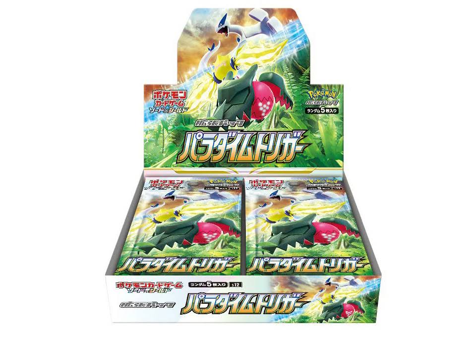 !!SWSH!! Paradigm Trigger Booster Box