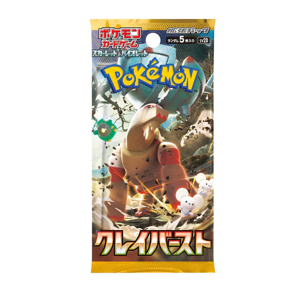 Clay Burst Booster Pack