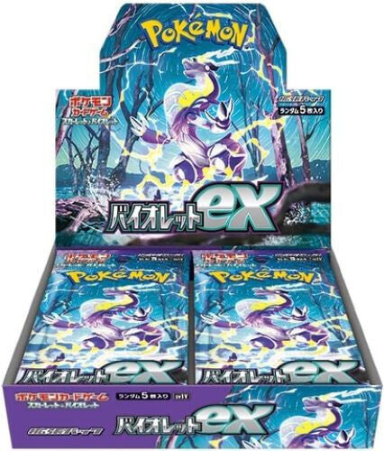 Violet Booster Box JP