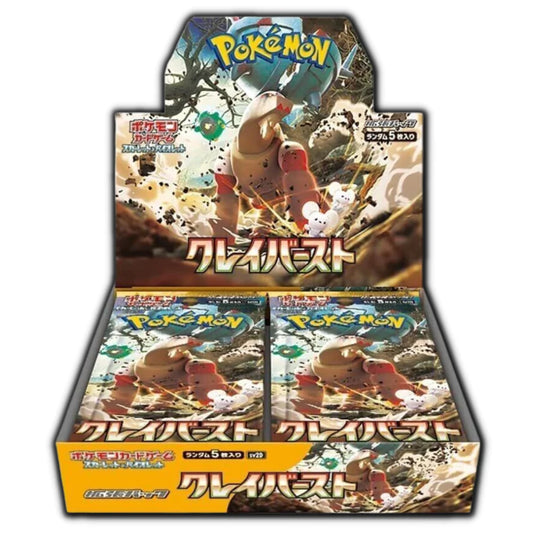 Clay Burst Booster Box